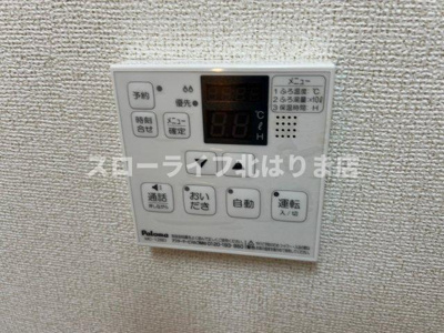 【設備】 | シンヴィオシスＡ