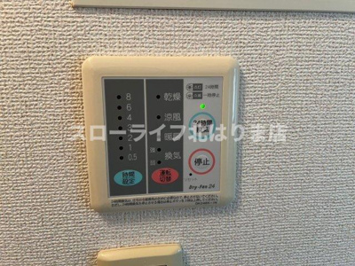 【設備】 | シンヴィオシスＡ