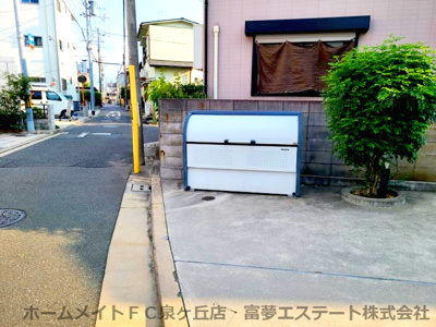 【その他共用部分】 | SOAR（ソア）