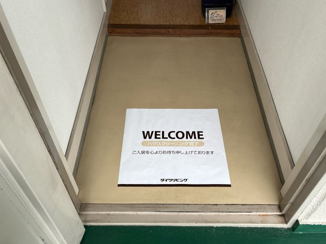 井上ハイツの玄関