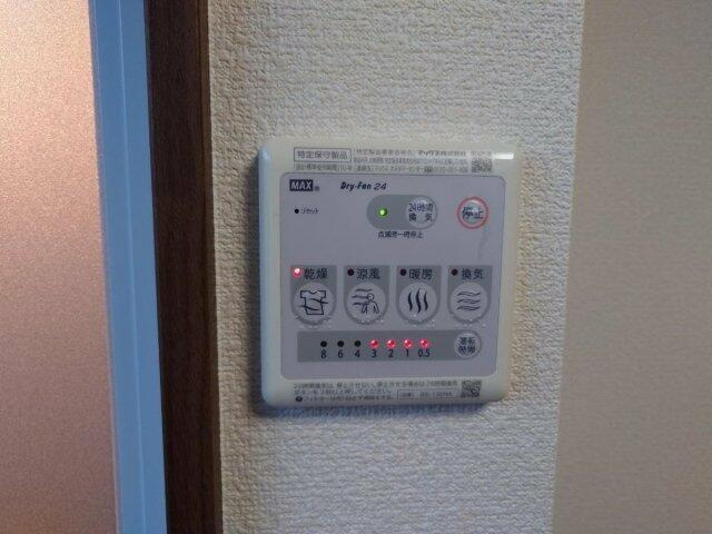 浴乾パネル