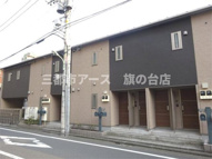 シュタール　ヒュッテＢ棟の画像