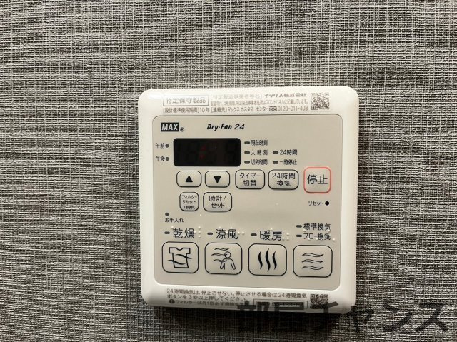 メイクス鶴舞Ⅱの設備