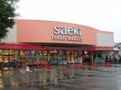 スーパー