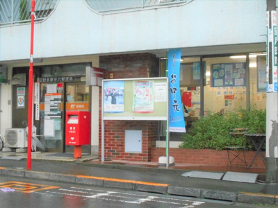 郵便局