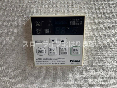 【設備】 | ブライト　ボナール