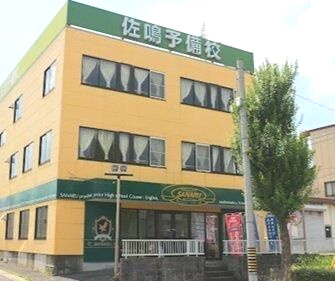 島田が丘事務所