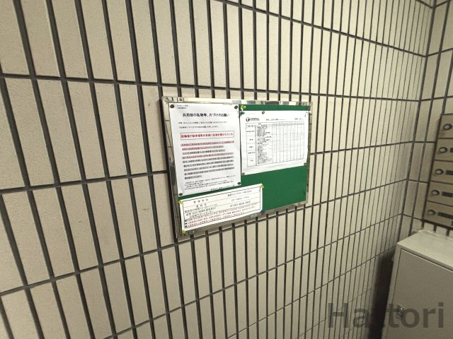 エクセレント宝塚のその他共用部分