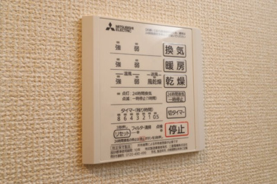 【設備】 | ガルデ西千葉
