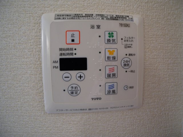 グレイスコート水谷の設備