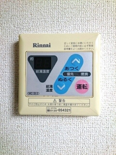 サンライフ前田の設備