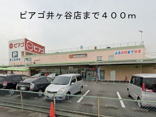 サンライフ前田のその他
