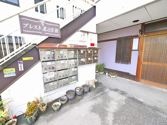 ブレスト北之庄Ⅲのその他共用部分|集合ポストです。
