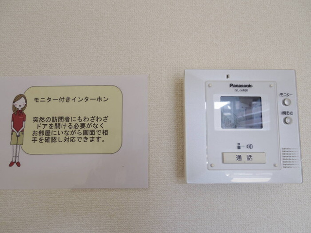 レジデンス ヒルズのセキュリティ