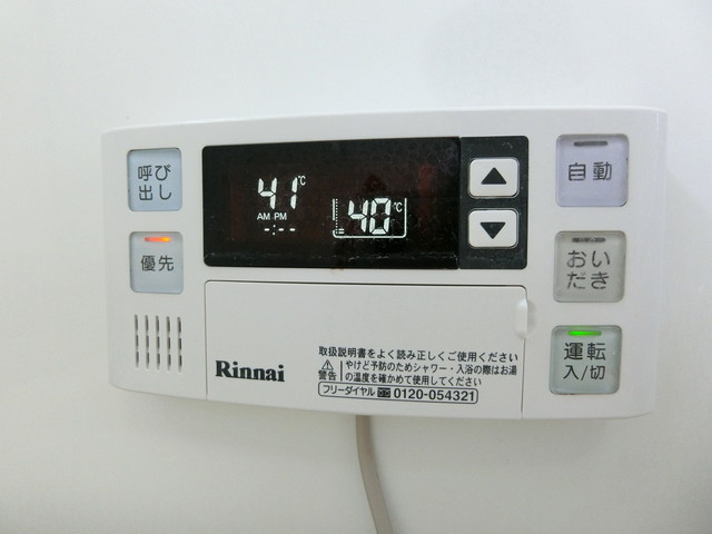 中宮第四住宅７４号棟の設備