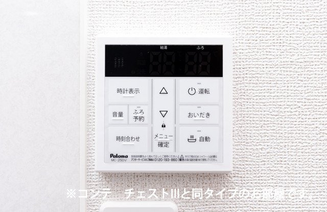 パローラ　ロゼッタの設備
