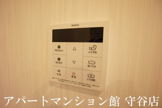 かえで Ⅱの設備