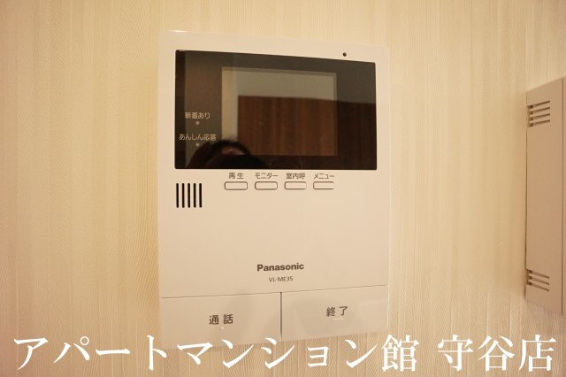 かえで Ⅱのセキュリティ