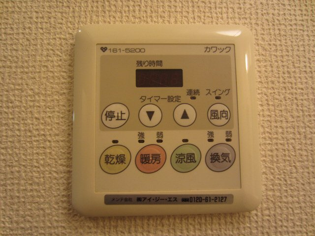 【設備】 | セジュール井原ノ里　A棟