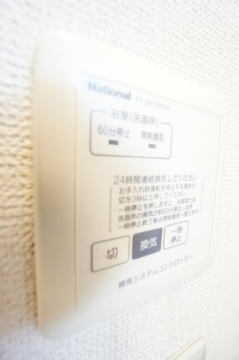 【設備】 | プチ・メゾンK&K | ※同物件・同タイプの写真です。