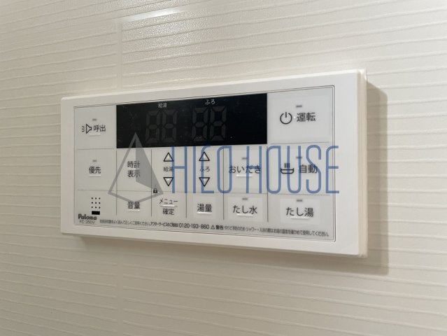 グランの設備