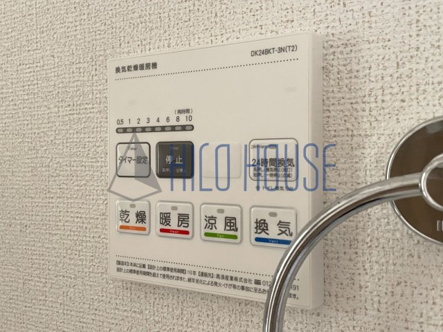 グランの設備