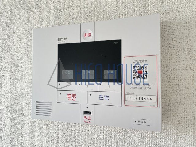 グランのセキュリティ