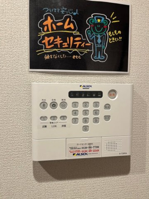【セキュリティ】 | カノン蓮池