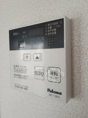 【設備】 | ノイレーベン春日