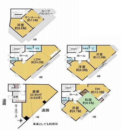 城東区野江３丁目　店舗付住宅②の画像