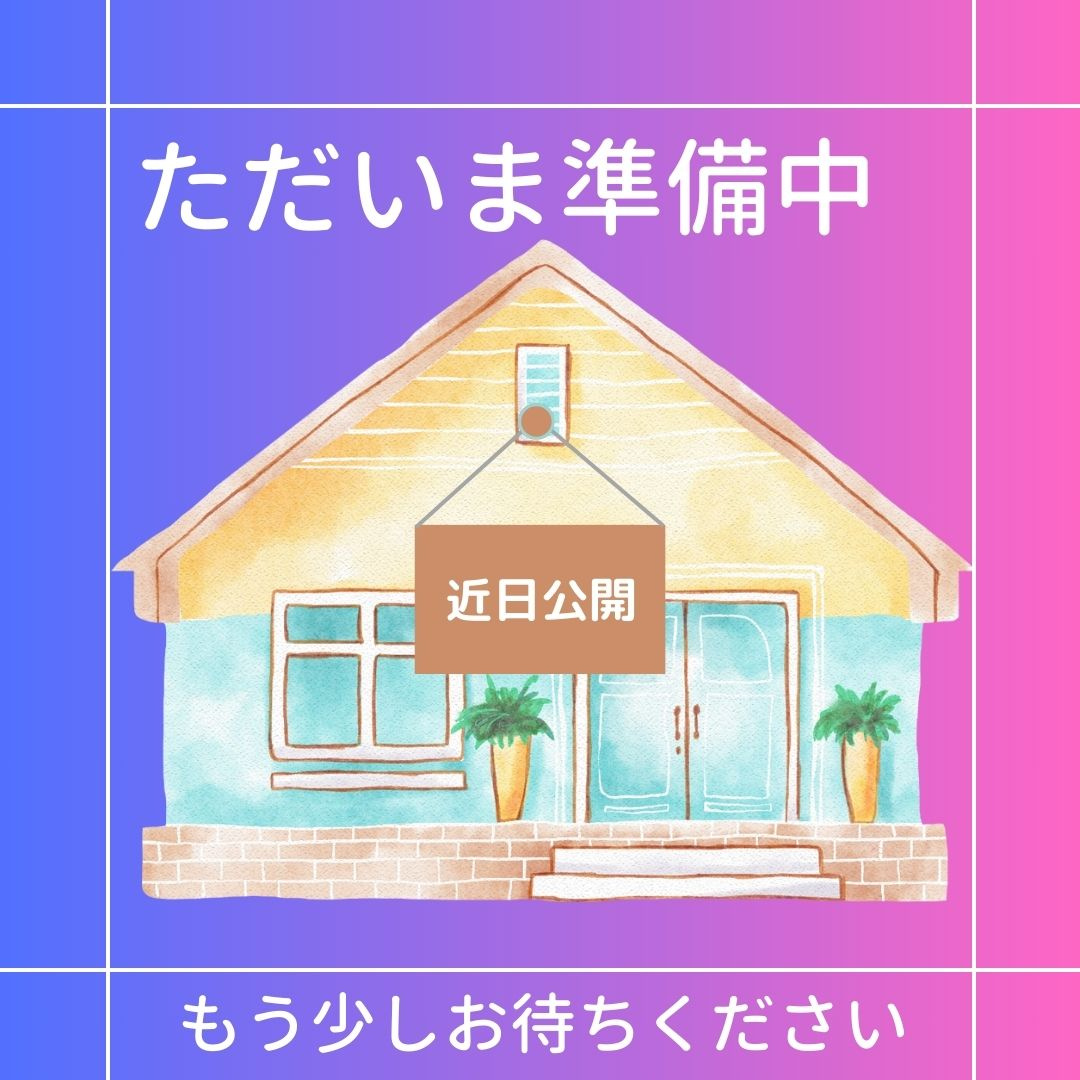白河市久田野久保田　その他用地
