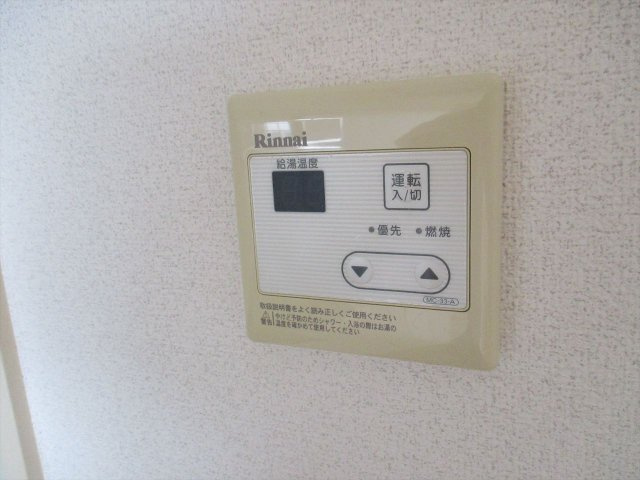 メゾン・エトワールの設備|メゾン・エトワール