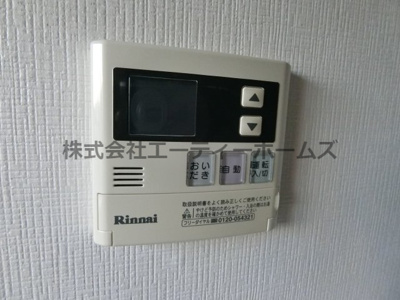 【その他】 | 加藤ビル