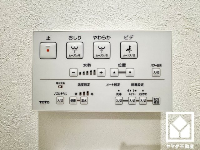 ライオンズマンション宇治の発電・温水設備