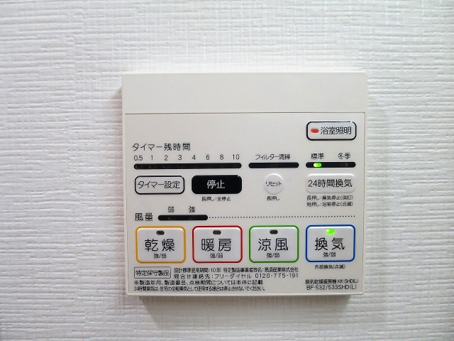 アトール永和の設備