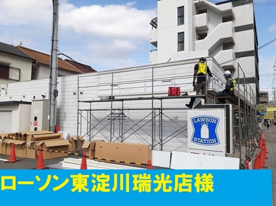 【周辺】 | アルンドー・インディカ | ローソン様まで450m