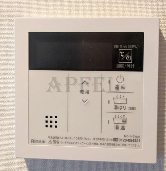 【設備】 | アプリーレ阿波座南