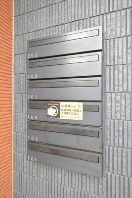 【その他共用部分】 | アルバーノ久留米