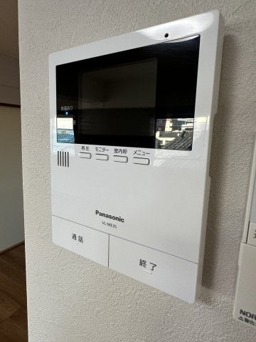【セキュリティ】