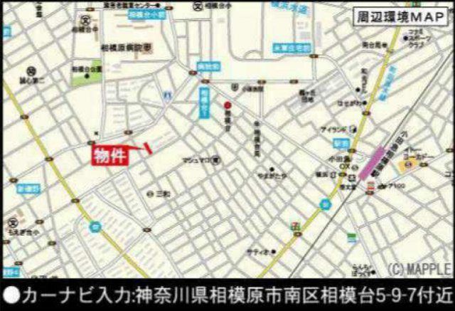 相模原市南区相模台　最終1棟　都市ガス　食洗機付き　の地図