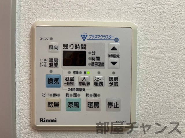 H2の設備
