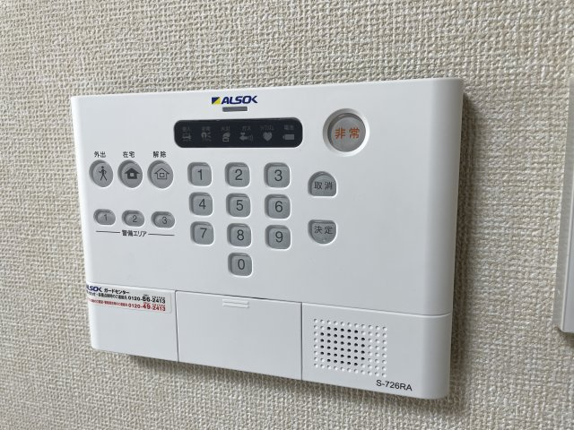 D-ROOM　IGODAIのセキュリティ|ALSOKホームセキュリティ