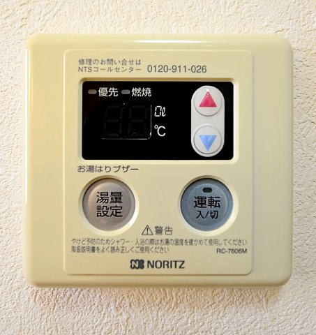 サンハイツCの設備