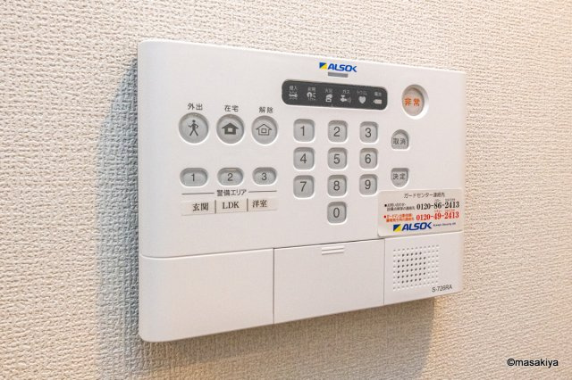 トリシア中御所のセキュリティ