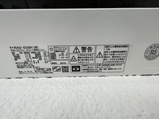  | 八重瀬町安里戸建て