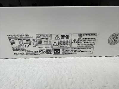 | 八重瀬町安里戸建て