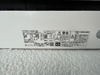  | 八重瀬町安里戸建て