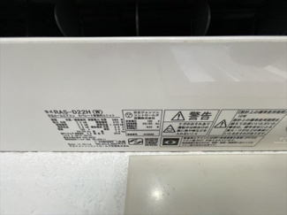  | 八重瀬町安里戸建て