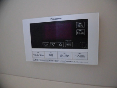 【設備】 | コンフレール