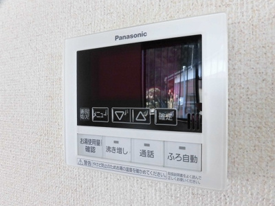 【設備】 | コンフレール